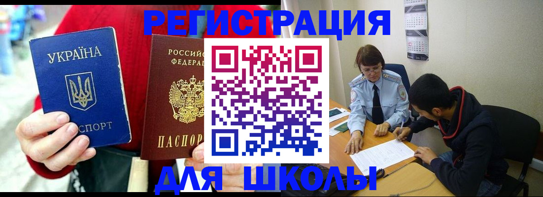 временная регистрация надежно в Верещагино